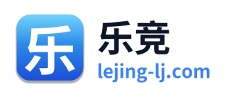 乐竞